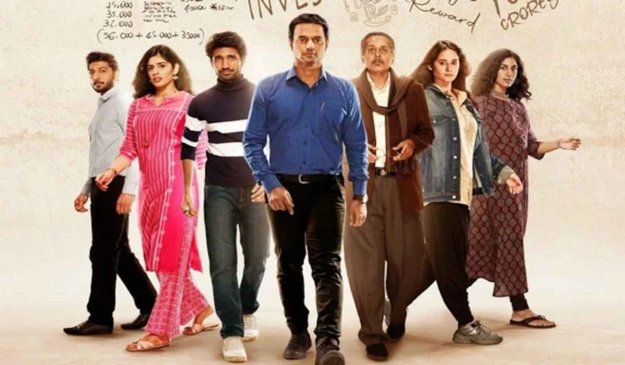 Akkad Bakkad Rafu Chakkar Cast, Where To Watch Akkad Bakkad, akkad bakkad: rafu chakkar release date
