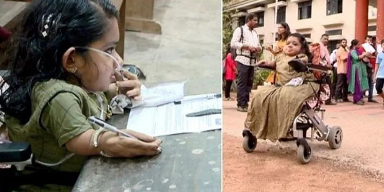 Beyond Disability Woman Takes UPSC Exam With Oxygen Cylinder