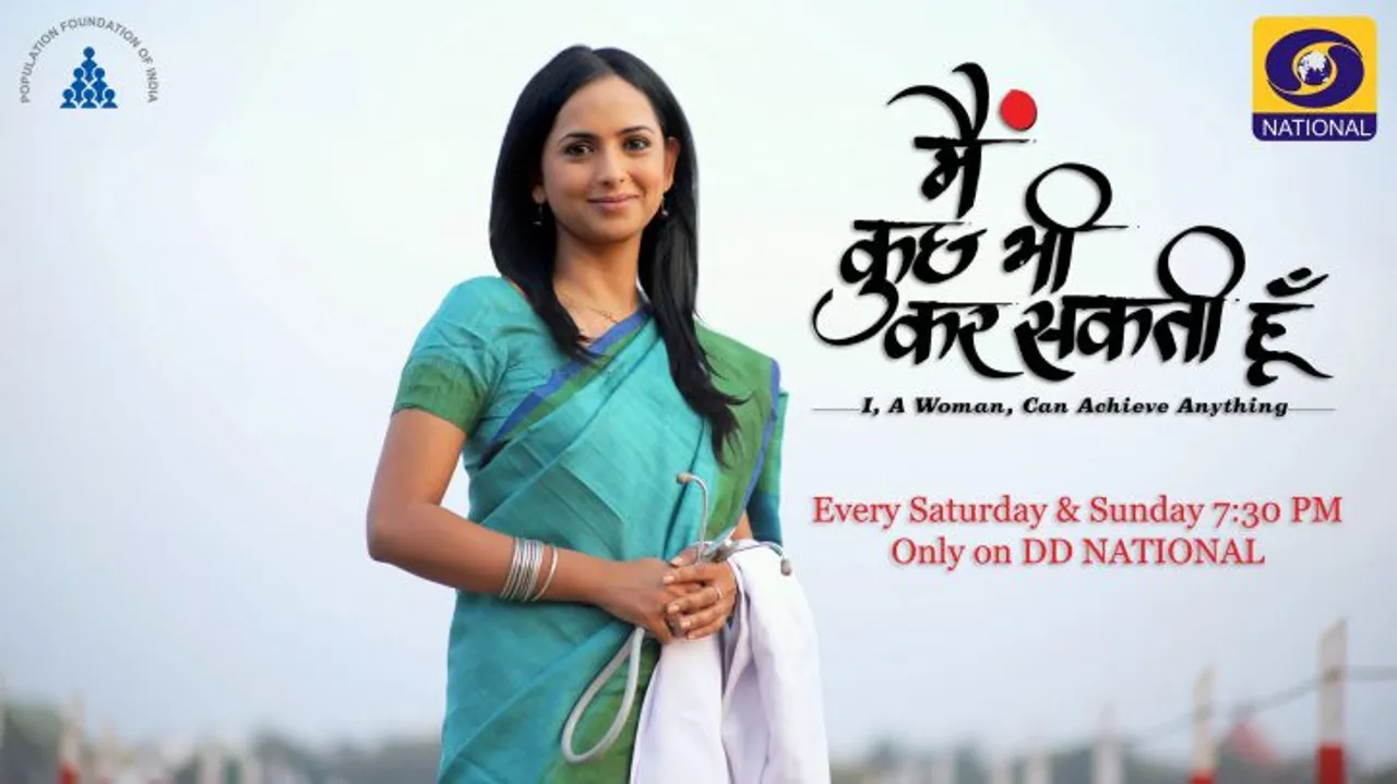 DD Show On Sex Education Is India's Most Watched TV Programme