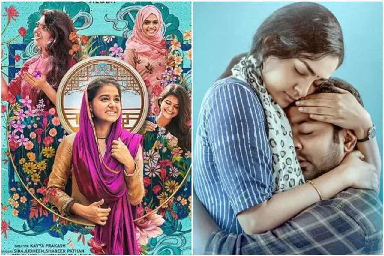 25 Feminist Malayalam Films Every Woman Should Watch For Self Empowerment