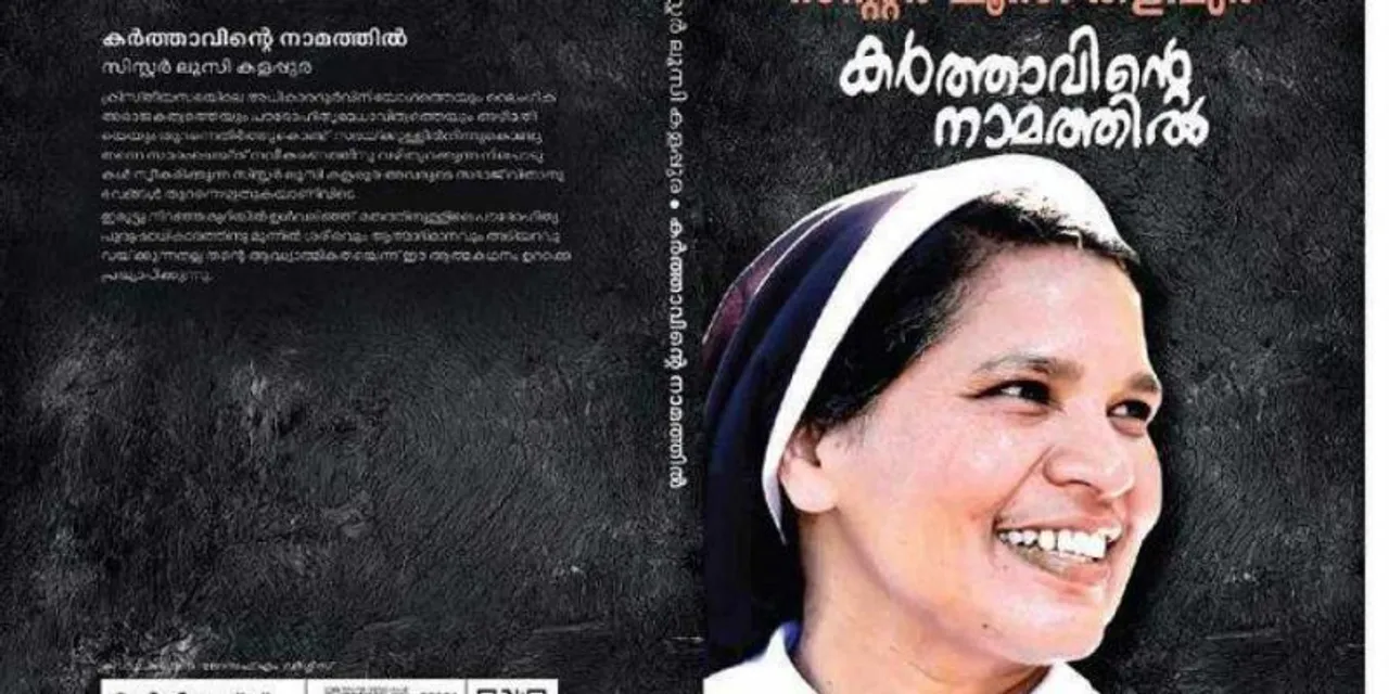Sister Lucy Memior Kerala Church