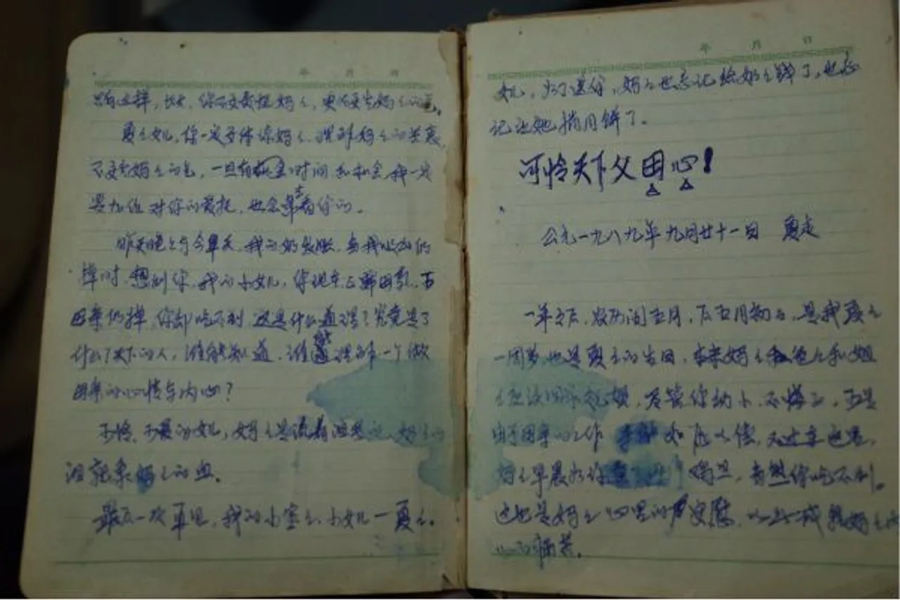"Heavy Scale Of Heartbreak" Woman Shares Mom's Diary Entries On China One-Child Policy