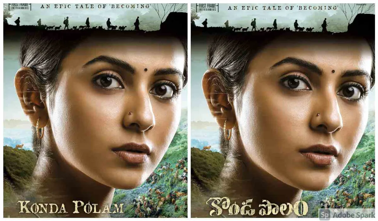 Rakul Preet Unveils The First Look Of Her Character In Krish Jagarlamudi's Konda Polam