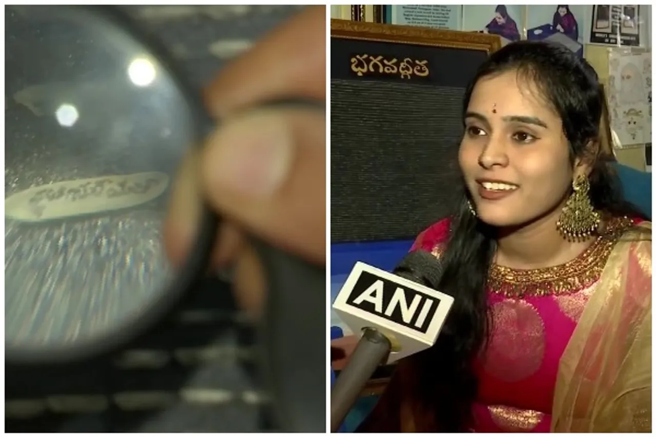 Hyderabad Law Student Writes Bhagvad Gita On 4,042 Rice Grains