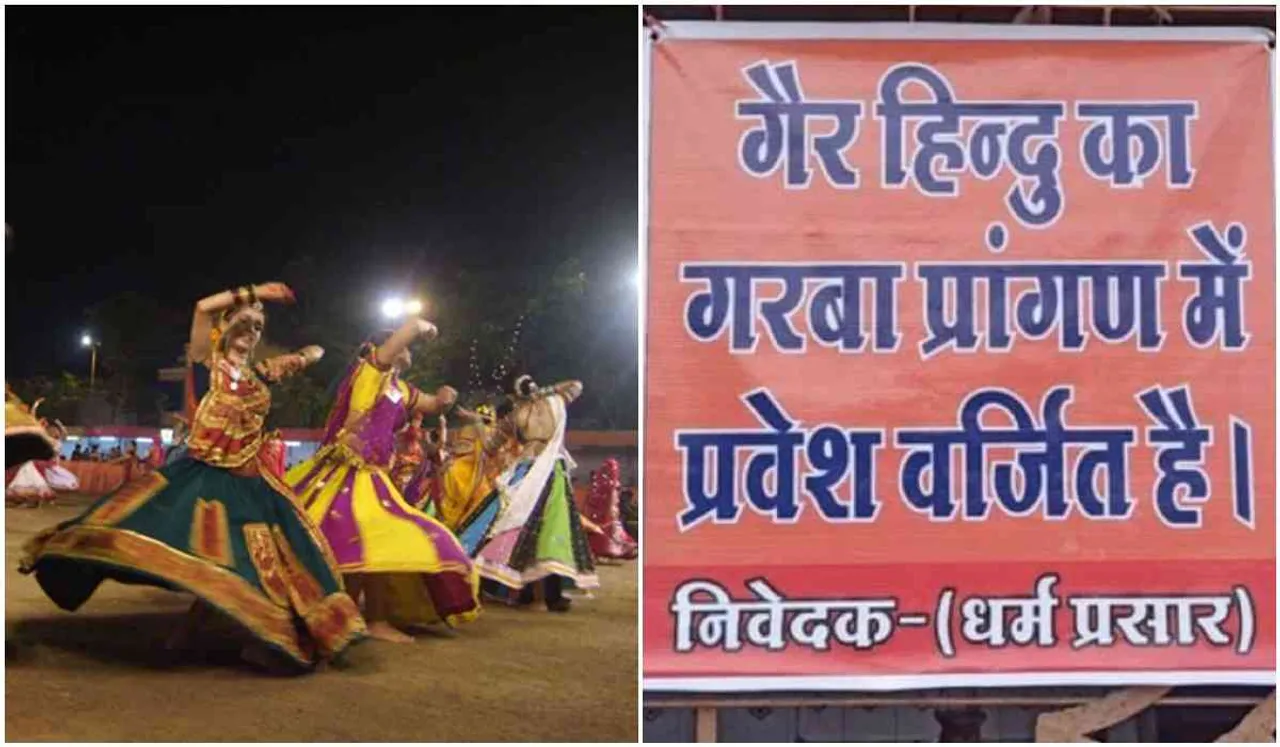 garba controversy, garba nights for women