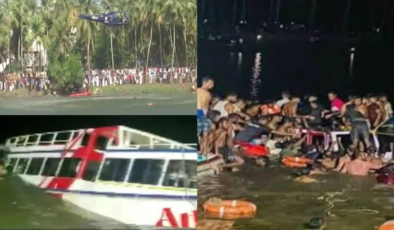 Kerala Boat Tragedy Negligence
