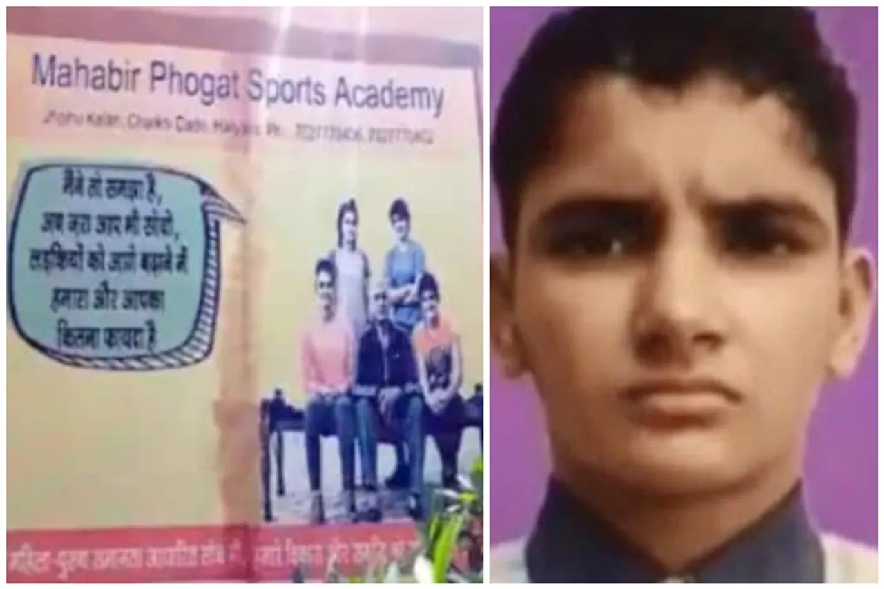 Family, Sports Fraternity Mourn Death Of Teen Wrestler Ritika Phogat