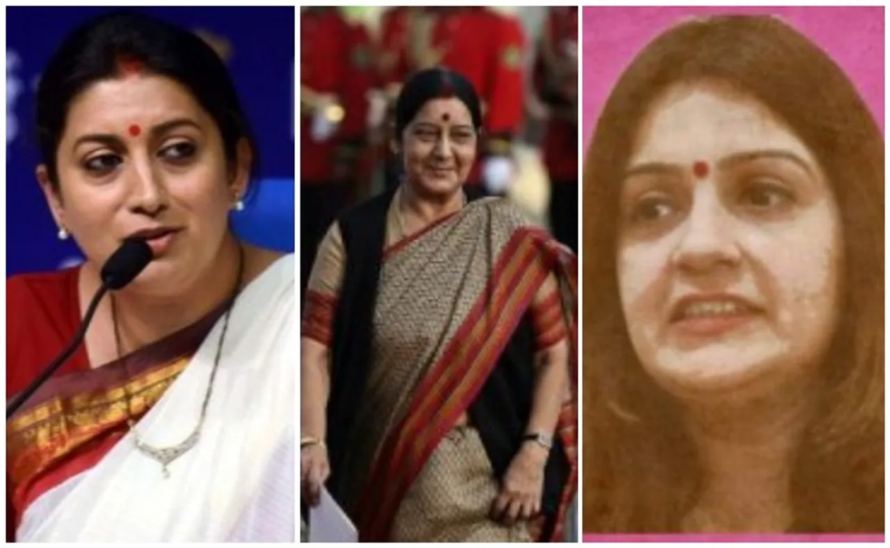 Sexism Indian Politics