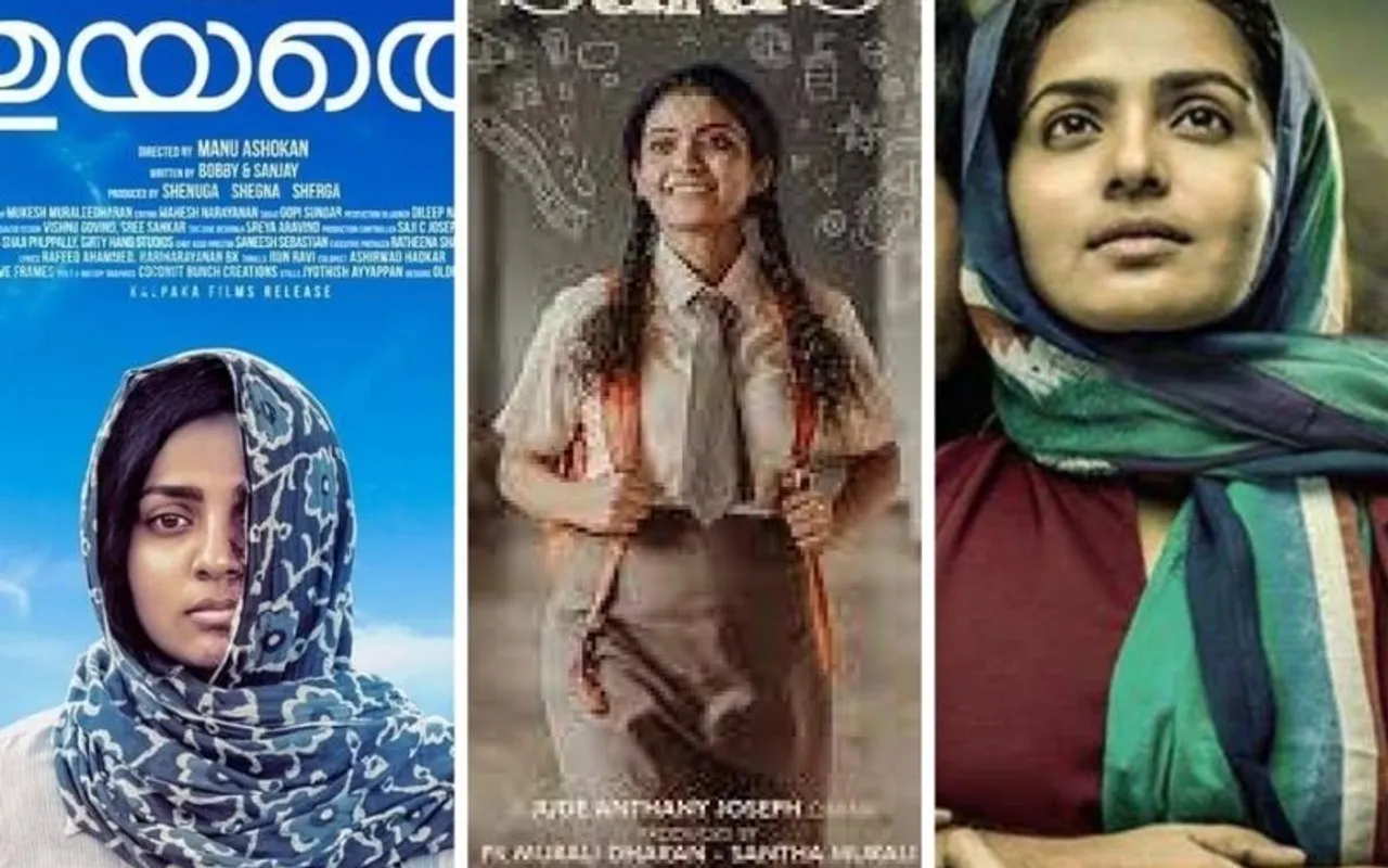 Malayalam feminist films malayalam-feminist-films