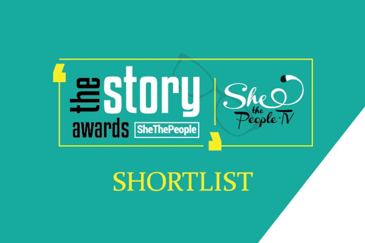 The short story awards 2020