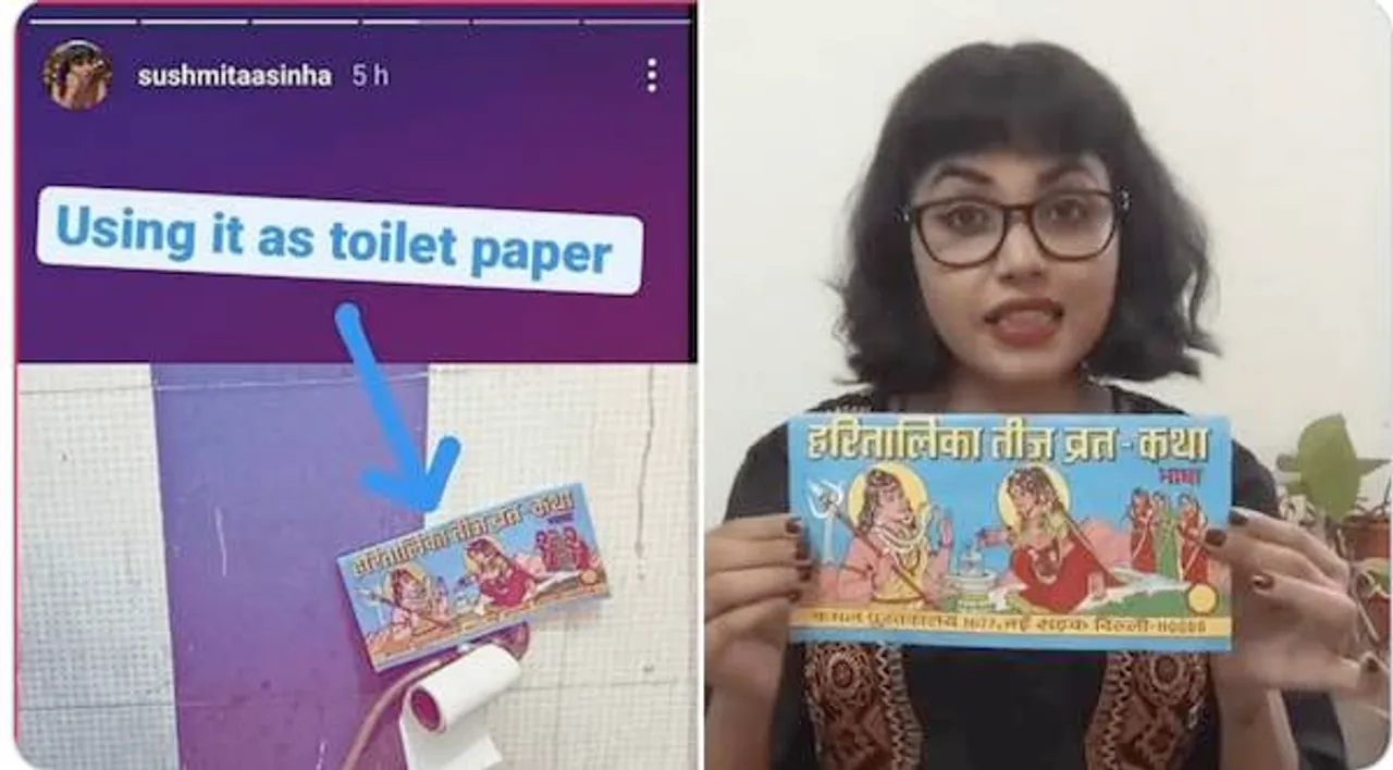 Sushmita Sinha video on instagram