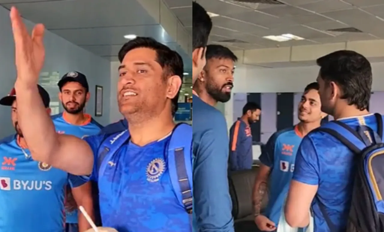 'Ek practise session bhi kr hi lo team ke saath' - Fans react as MS Dhoni visits Indian dressing room ahead of 1st T20I vs NZ