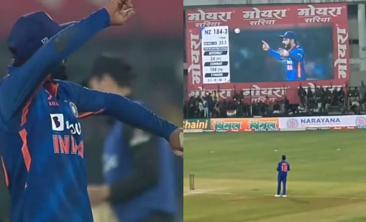 Virat Kohli caught on camera dancing to replay of his pitch celebration during India's 90-run victory over New Zealand