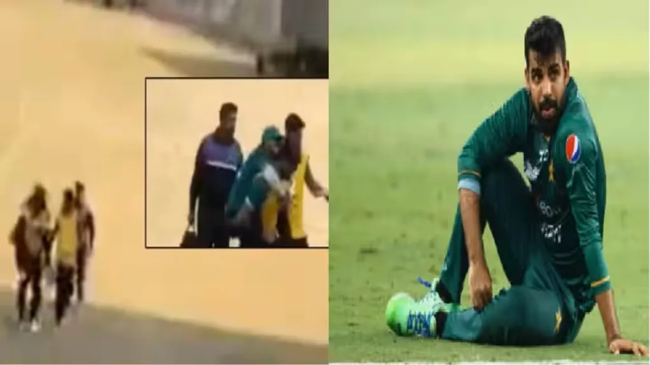 फटीचर  पाकिस्तान: घायल शादाब खान को नहीं मिला स्ट्रेचर, खिलाड़ी को पीठ से उठाने का वीडियो वायरल