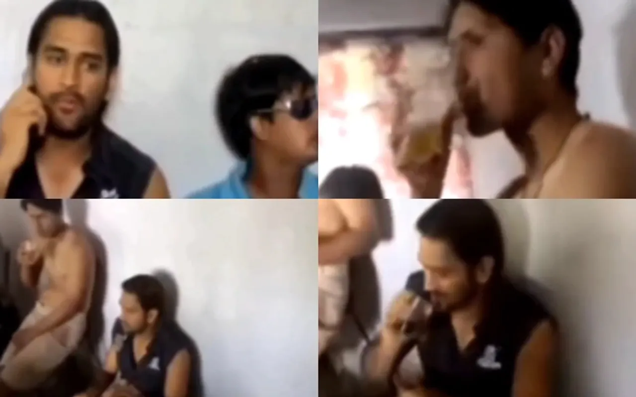 MS Dhoni Old Video of drinking alcohol With Friends goes viral!: शराब पीते धोनी के जवानी के दिनों का वीडियो वायरल!