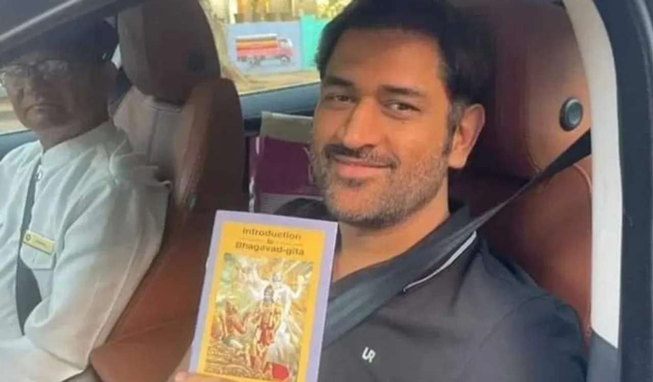 DHONI धोनी