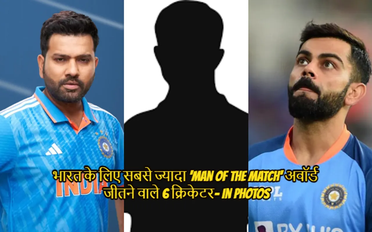 6 cricketers who have won the most man of the match awards for India: