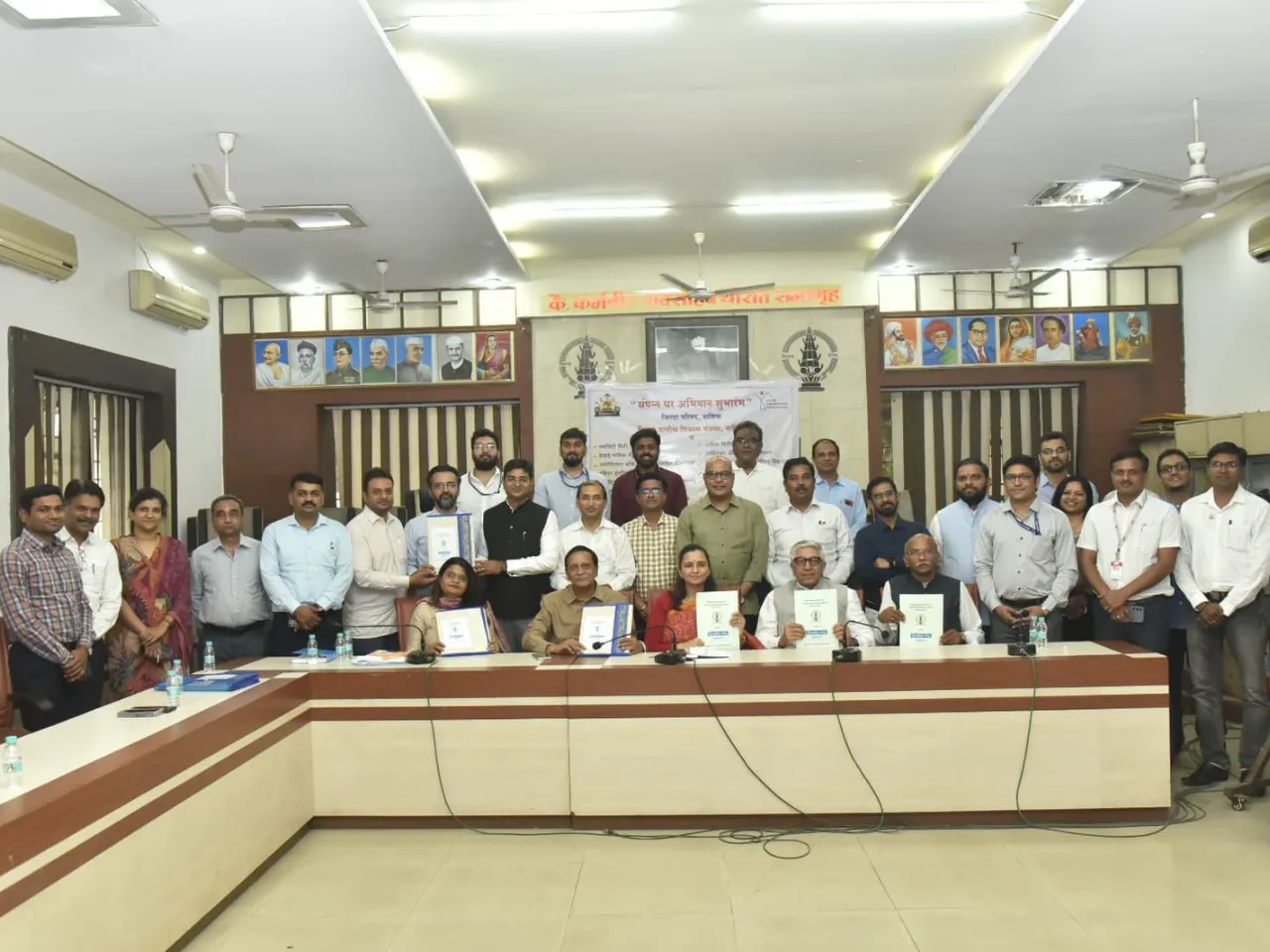 Sampanna Ghar Abhiyan.jpeg