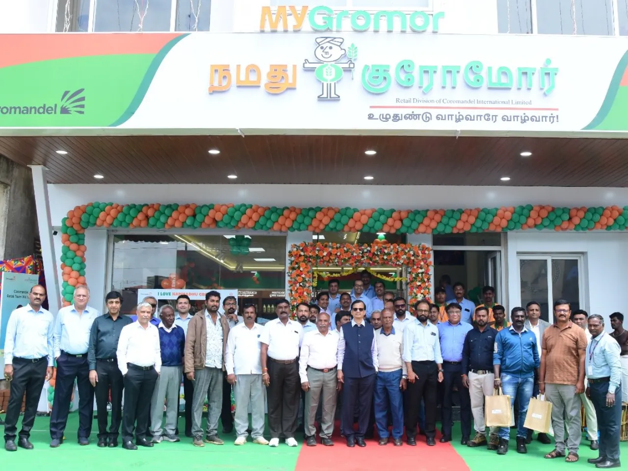 Coromandel Expands Agri Retail Network With Ooty Store