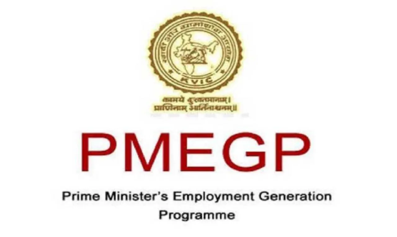 PMEGP Scheme