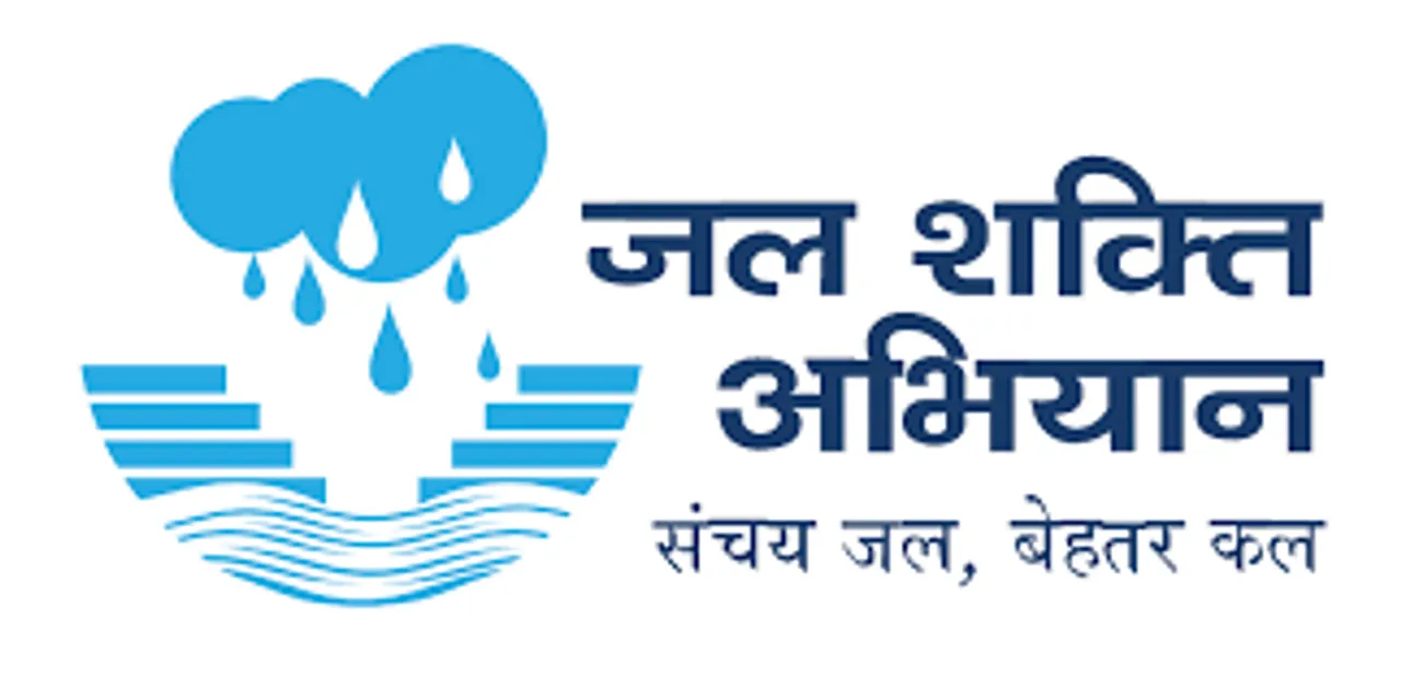 jal Shakti Mission, Smart water Supply