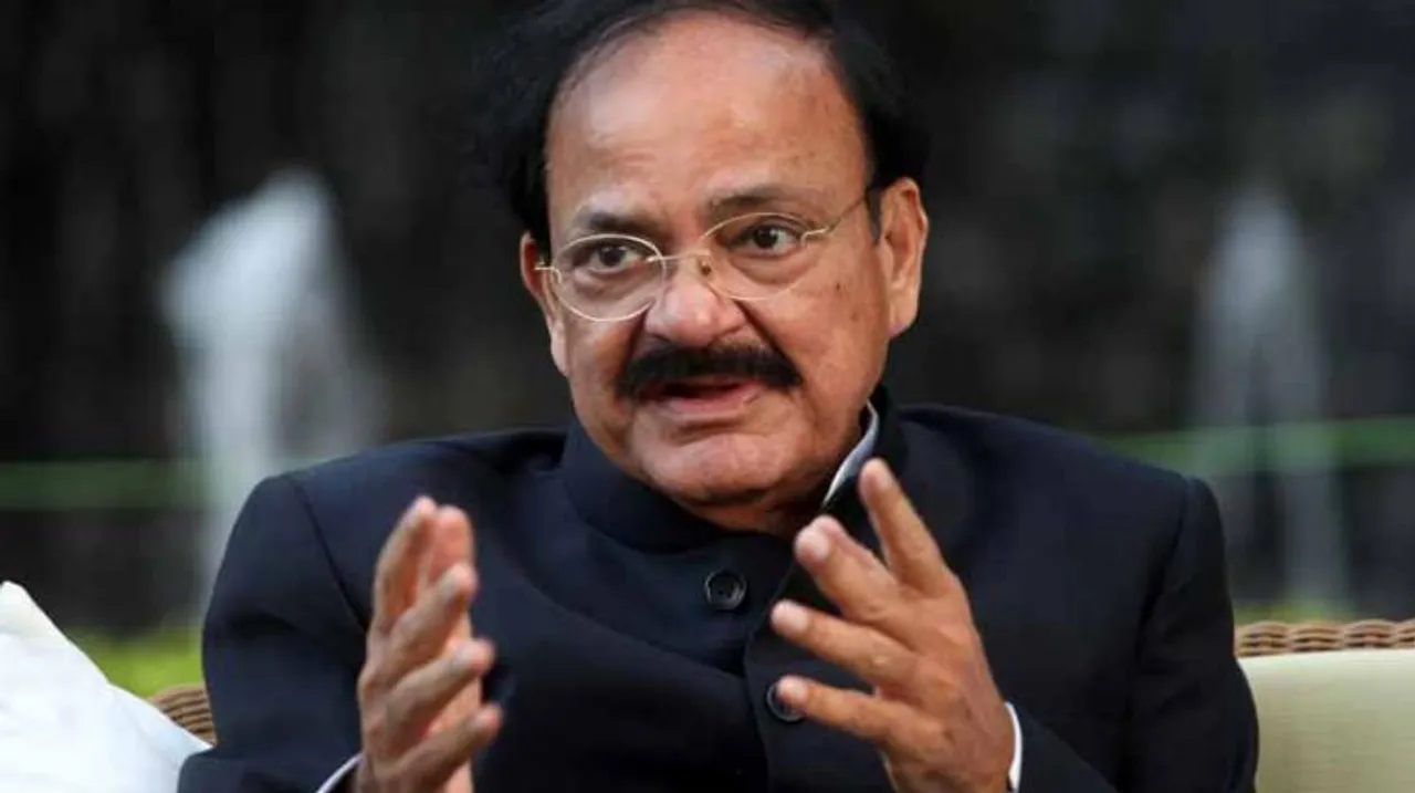Vice President V Naidu Urged Industry Leaders to Participate in Upskilling Youth