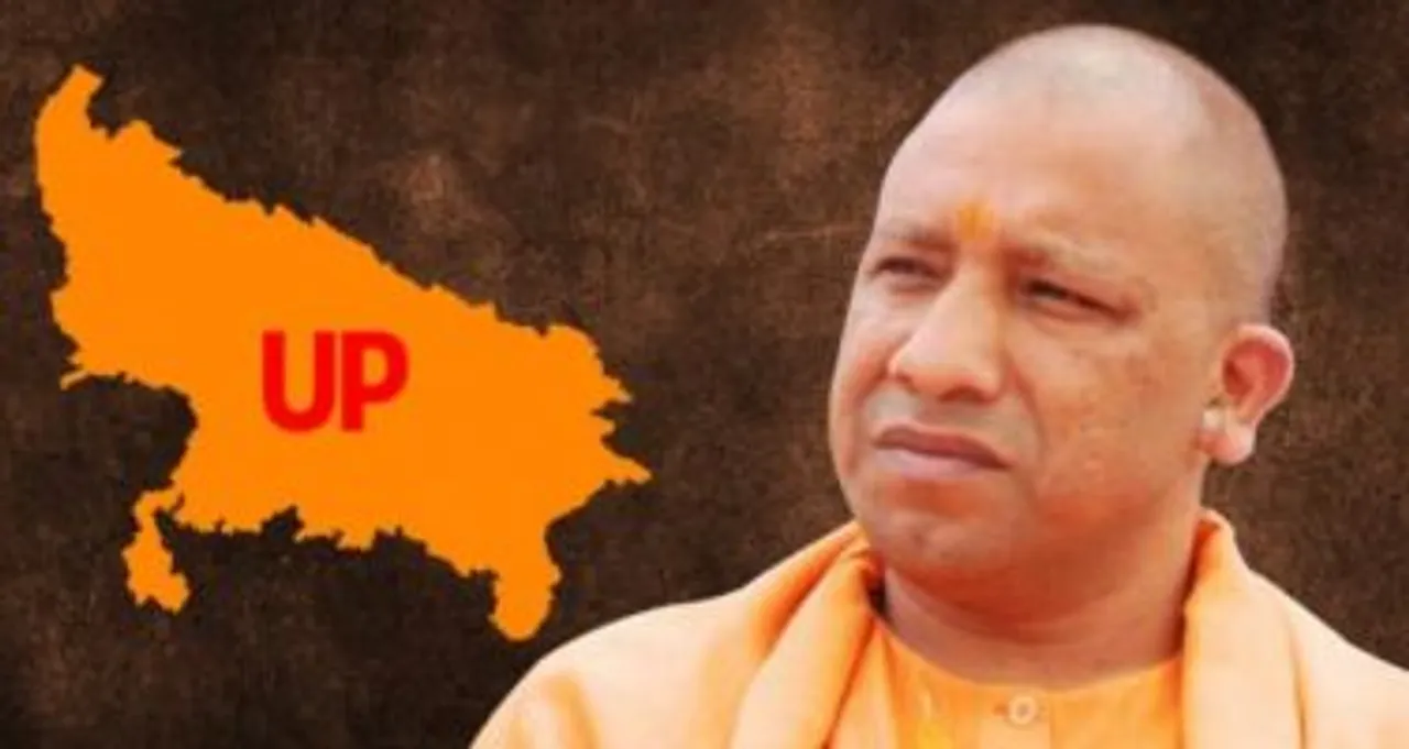 Yogi Adityanath, UP BUdget, BUdget 2019