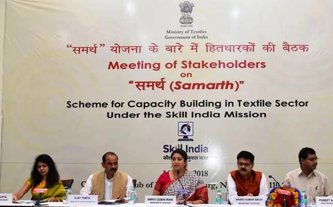 Textiles Minister, Smriti Irani, Samarth Scheme, Textile Sector