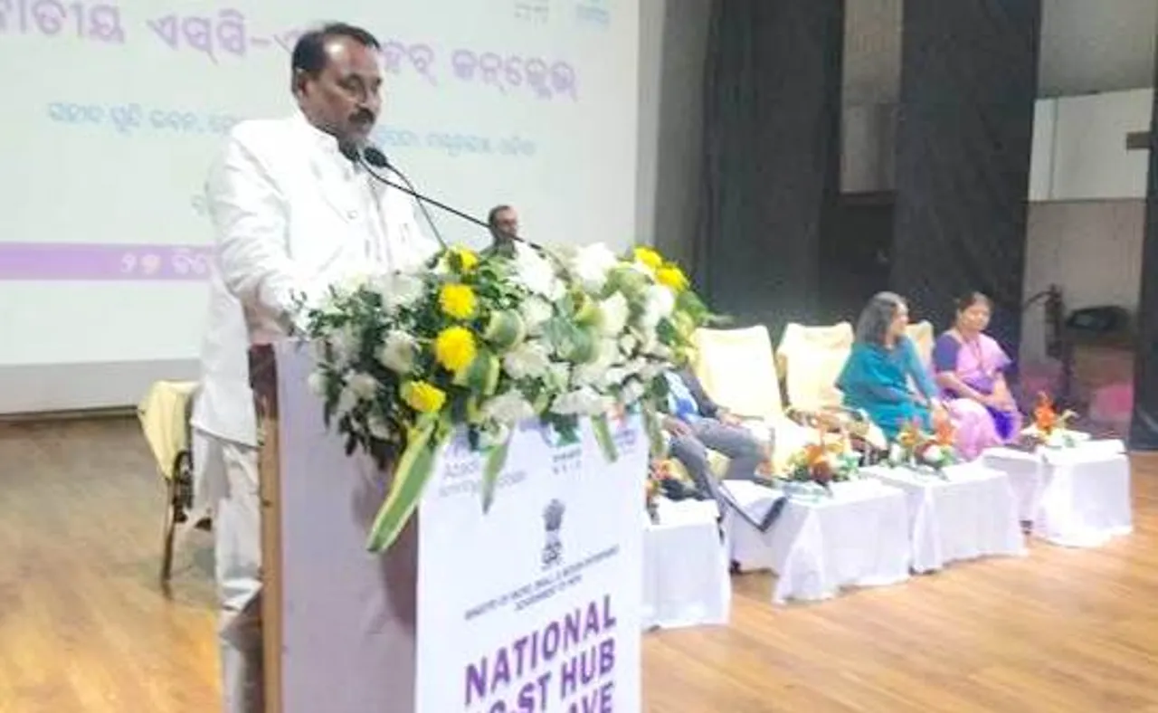 National SC-ST Hub Mega Conclave Organised For SC-ST Enterprenuers in Odisha