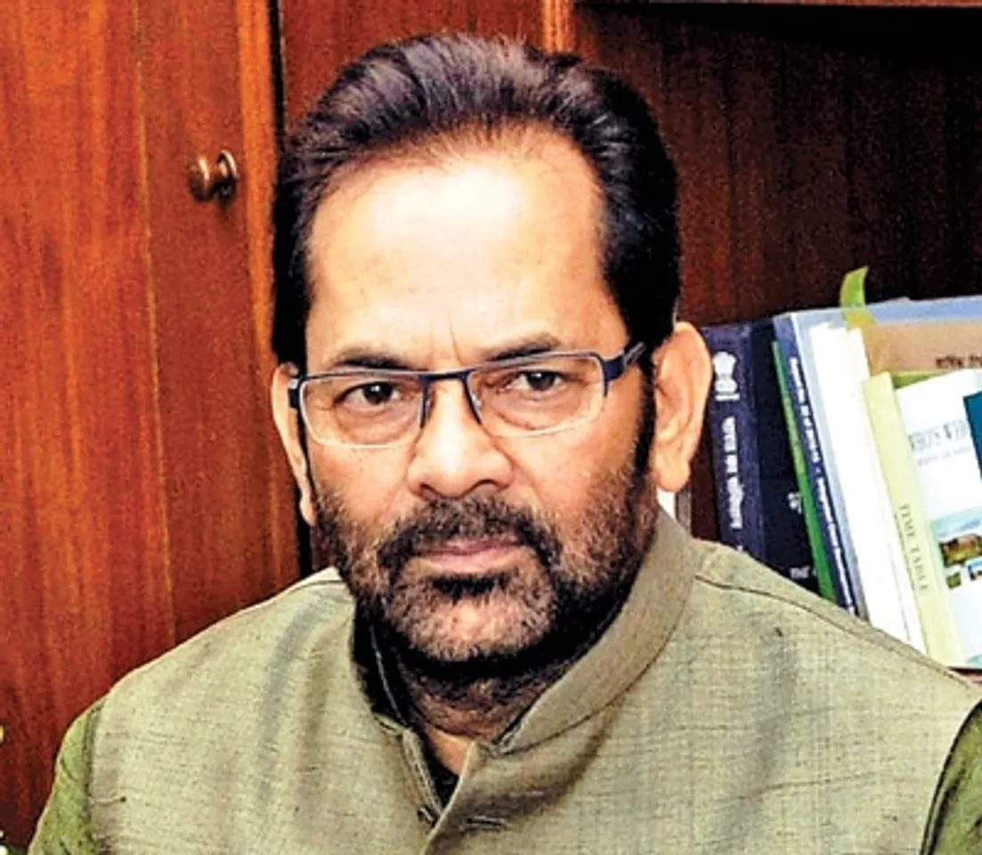 Mukhtar Abbas Naqvi to Discuss Beedi and Textile Industry Perspective on GST with Arun Jaitley