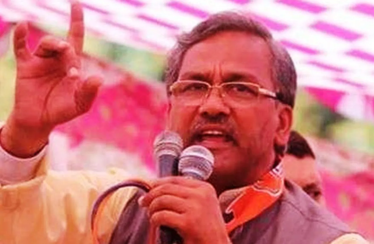 Trivendra Singh Rawat, Skill Development