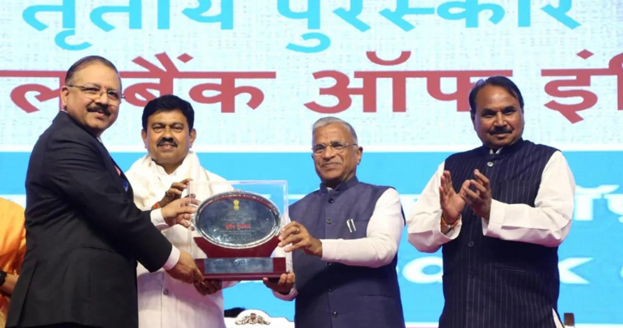 Central Bank of India Receives Rajbhasha Kirti Award from GOI