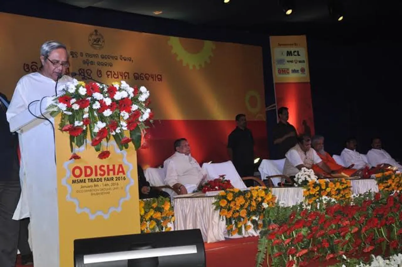 Odisha,MSME International Trade Fair, Food Processing, Bhubaneswar
