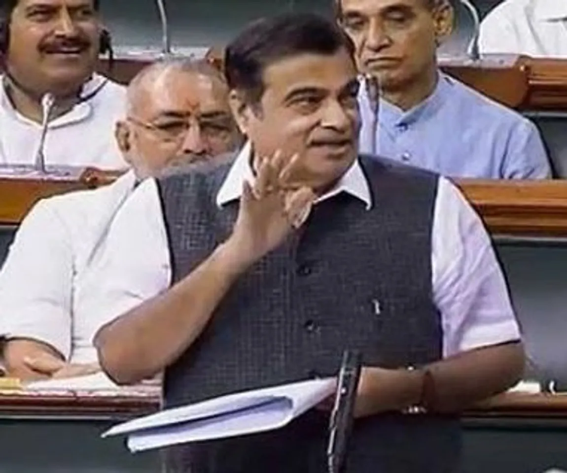 Nitin Gadkari, MSME, MSME Procurement