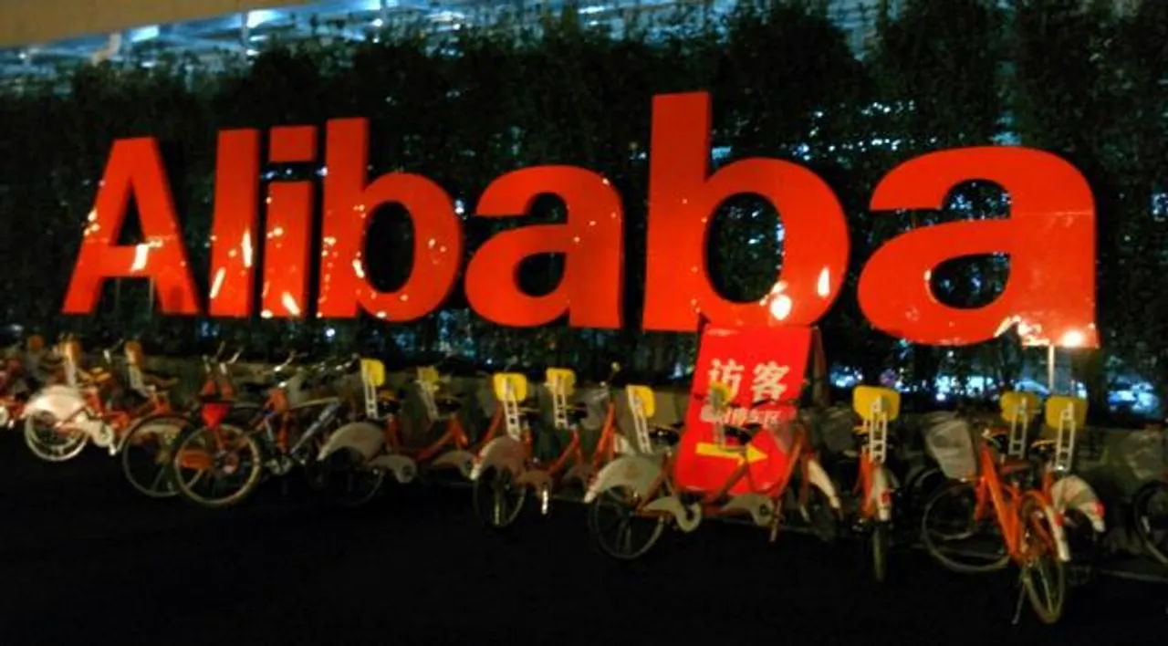 Alibaba