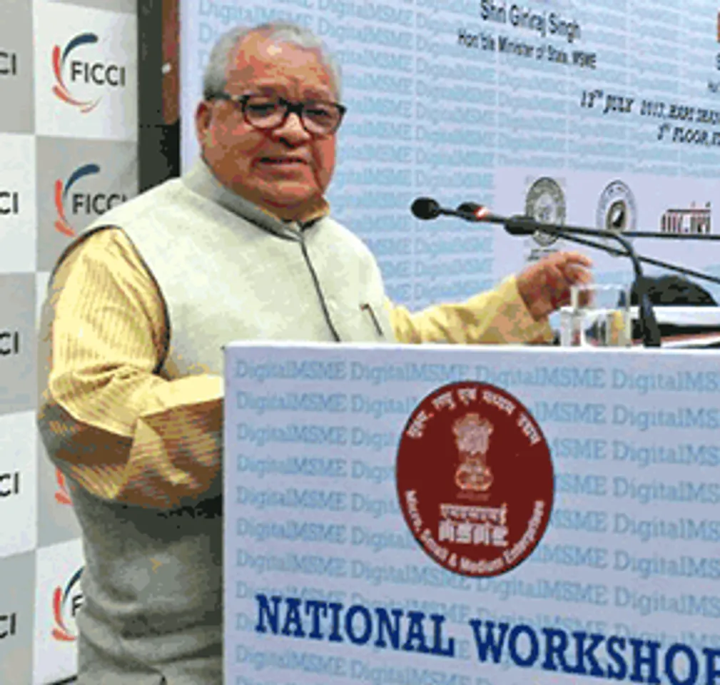 Kalraj Mishra, GST, FICCI, MSME