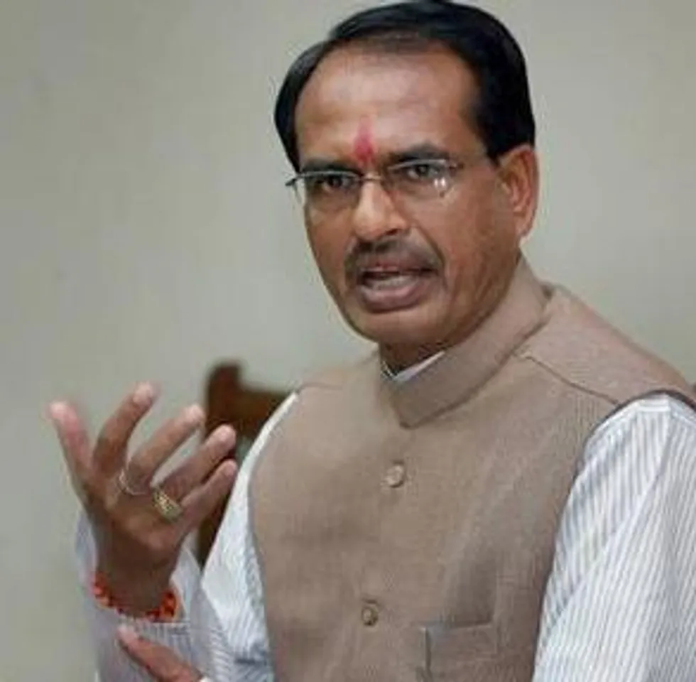 Shivraj Singh Chouhan Launched MP's Startup & Incubation Policy