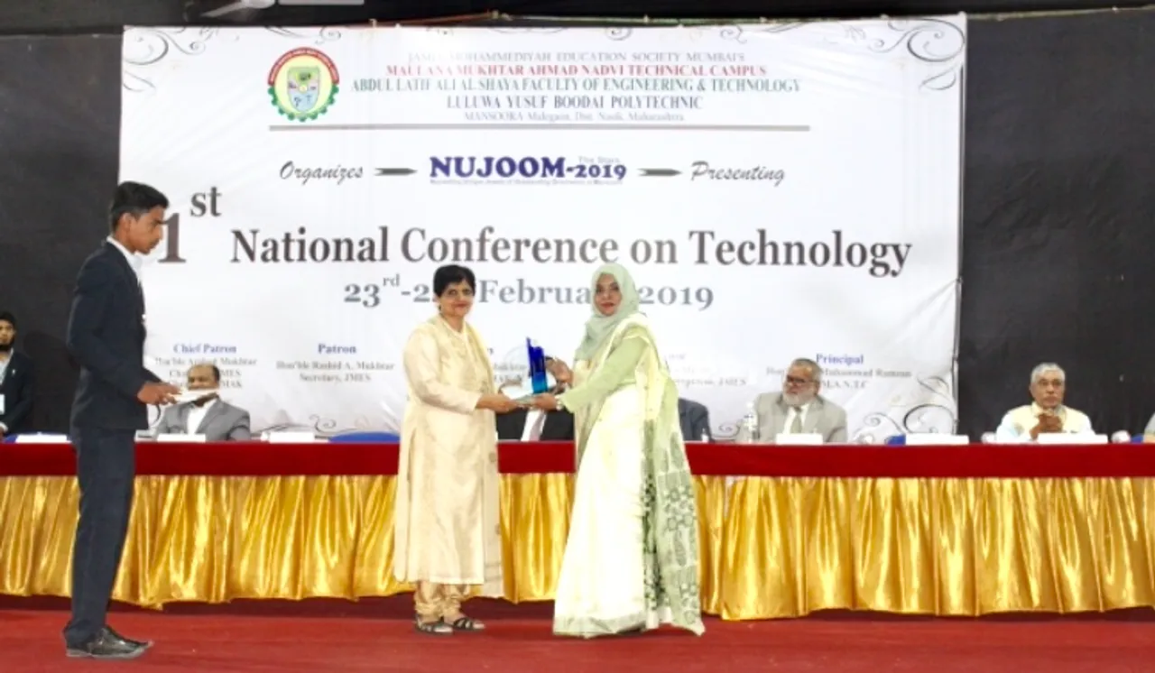 MMANTC Hosted 1st National Conference on Technology in Malegaon, Maharashtra