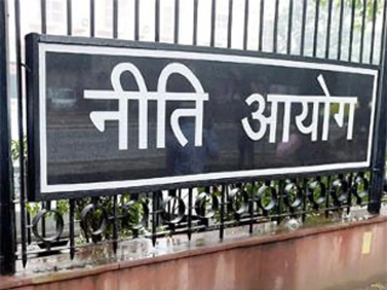 Niti Aayog Invites Application for Mentor India to Nurture Entrepreneurs