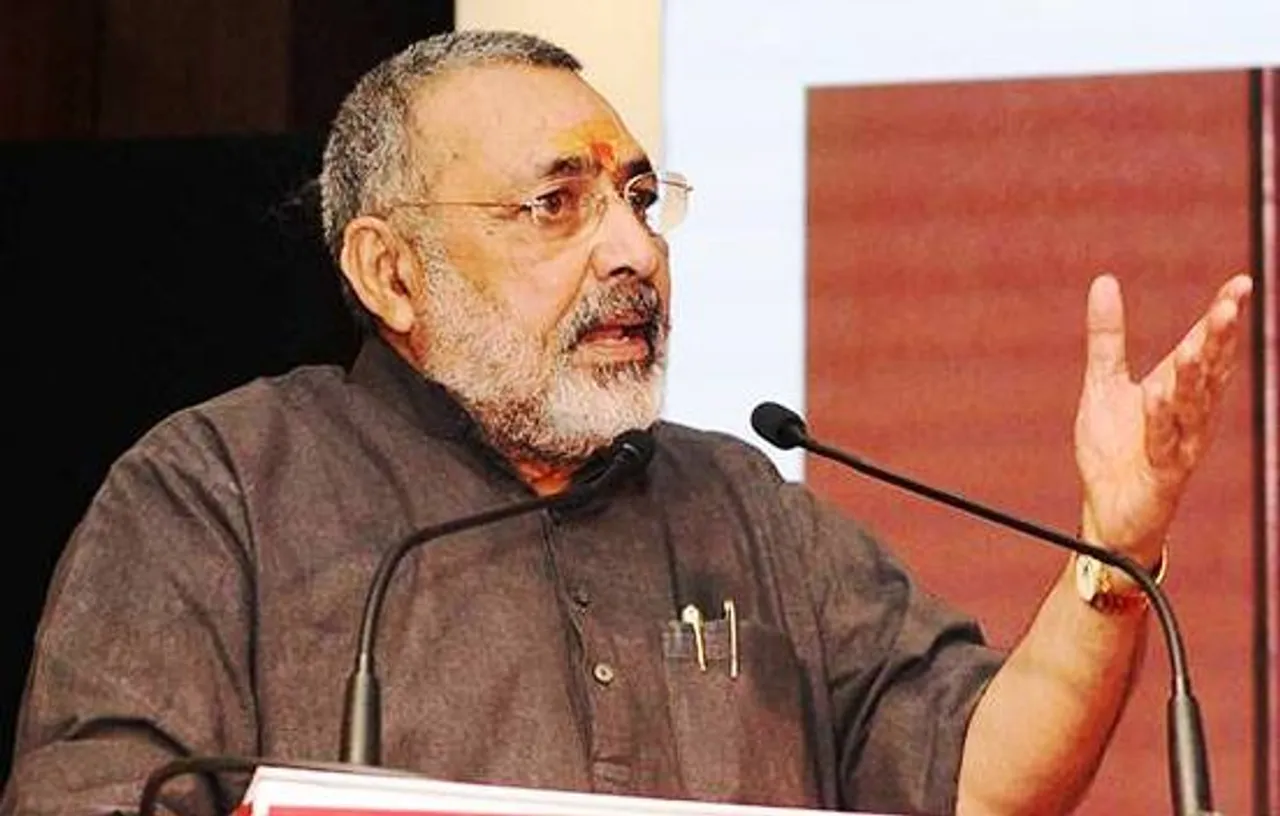 Giriraj SIngh, PMEGP, MSME Minister