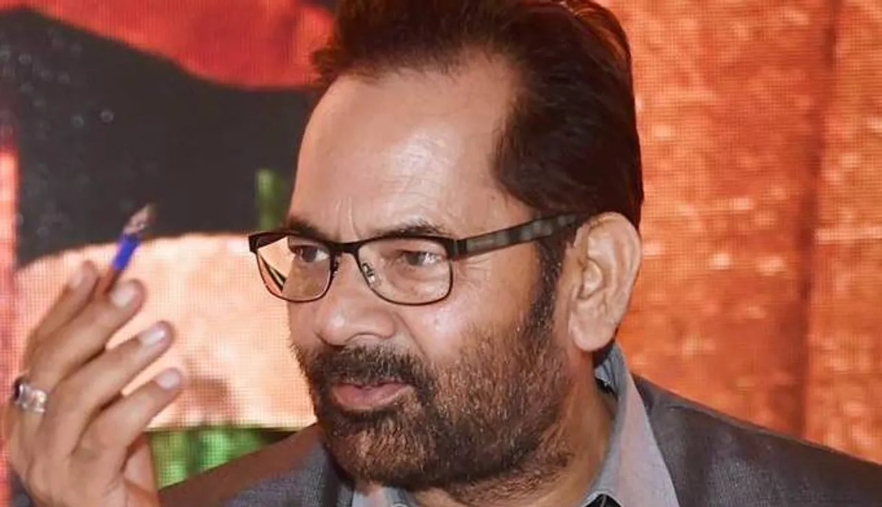 Mukhtar Abbas Naqvi, hunar haat