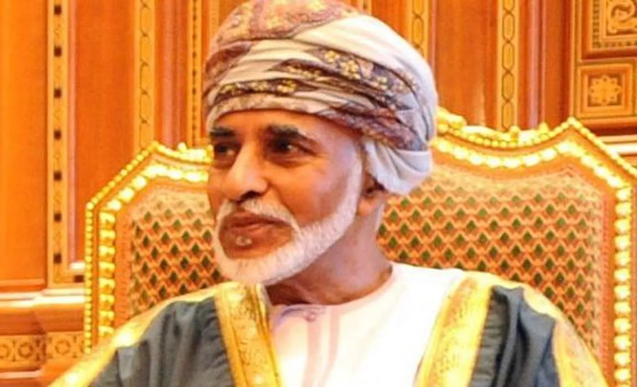Oman King