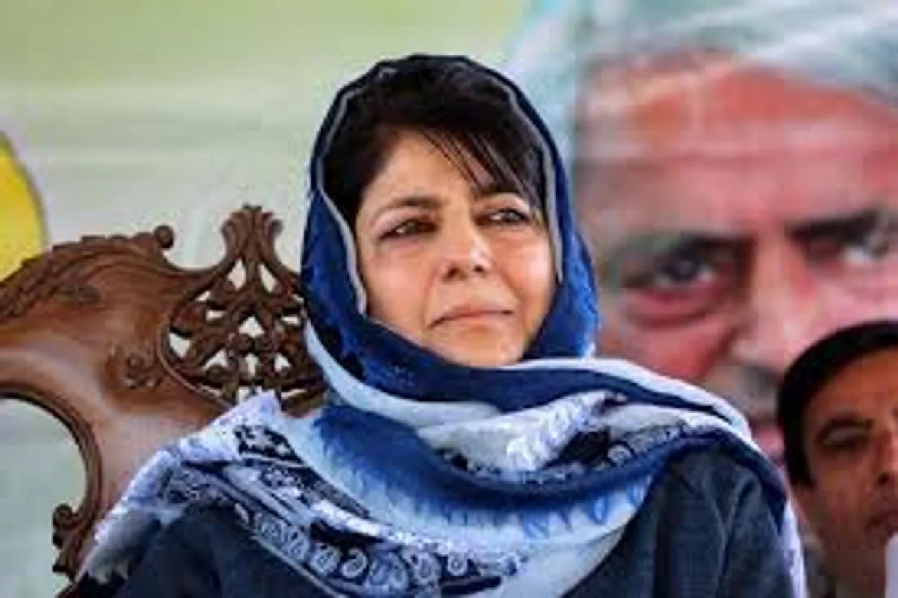 Mehbooba Mufti, J&K industrial Policy