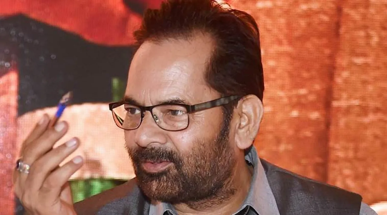 Mukhtar Abbas Naqvi