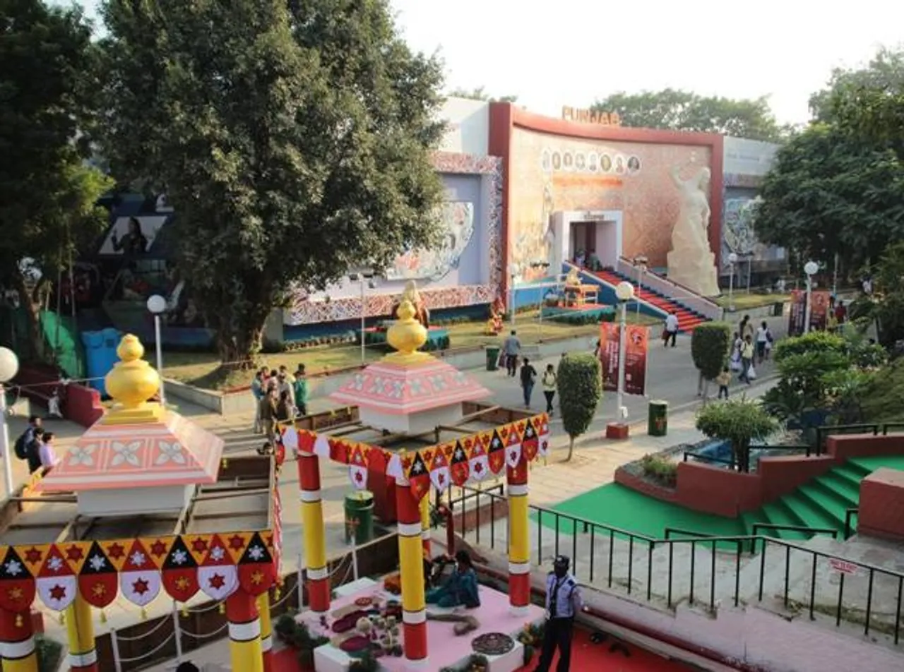 International Trade Fair, Patna