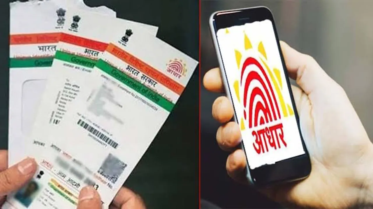 Aadhaar, UADAI