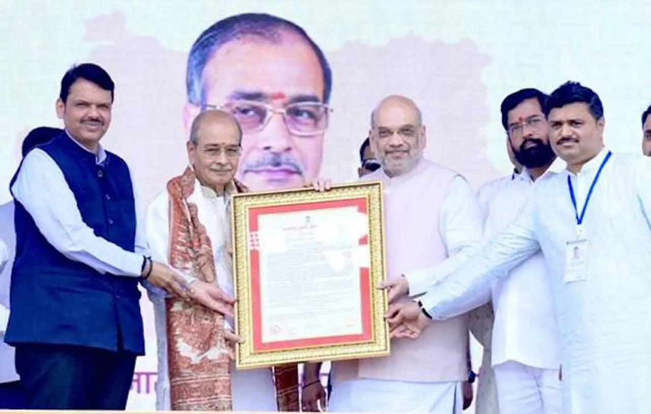 Union Minister Amit Shah Presented "Maharashtra Bhushan" Award to Dr. Appasaheb Dharmadhikari