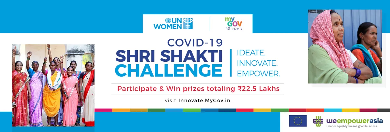 MyGov, Shri Shakti Challenge