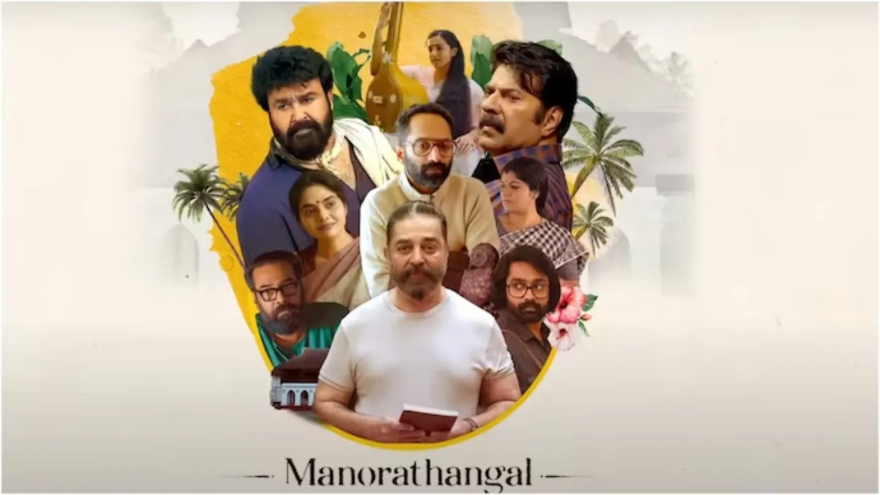 Manorathangal trailer