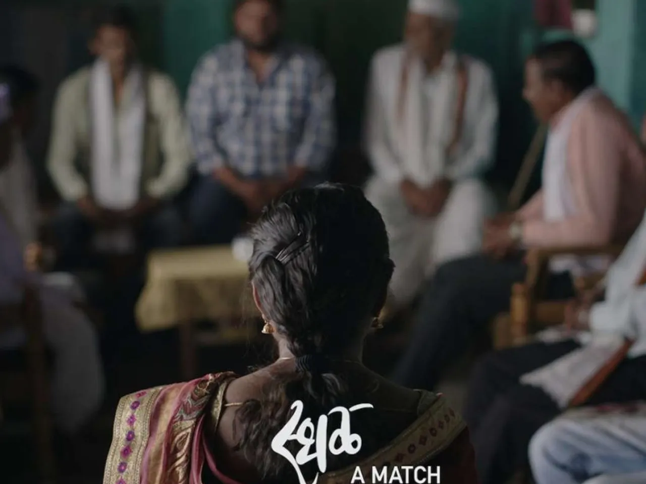 Sthal review: A brutally honest portrayal on arranged marriages in India, colorism, dowry and many other vices of our society